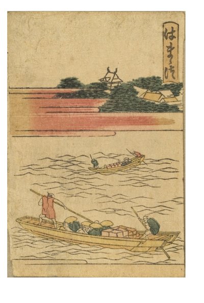 Hamamatsu station från serien 53 Stations of the Tokaido Printed in Color av Katsushika Hokusai