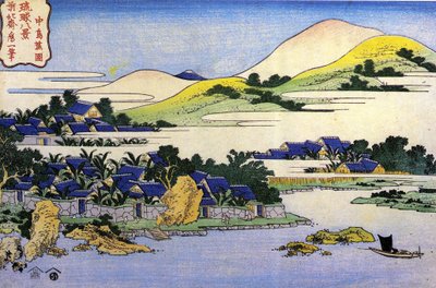 Åtta vyer över Ryukyuöarna: landskap - Japan Tryck av Katsushika Hokusai (1760-1849) (ukiyo-e skola) State Hermitage, Sankt Petersburg Ryssland av Katsushika Hokusai