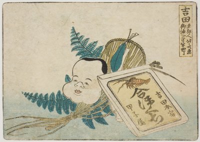 Illustration av produkter i Yoshida av Katsushika Hokusai