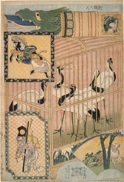 Japanska burtranor och manchuriska tranor, ur serien ”Jätteverk av halm för en nöjesparkattraktion” av Katsushika Hokusai