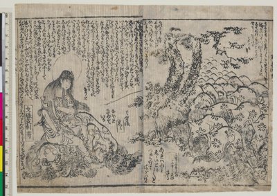 Ungdomsinstruktioner för pojken Monju (Chigo monju osana kyokun) av Katsushika Hokusai