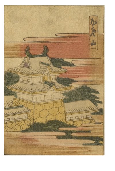 Kameyama station från serien 53 Stations of the Tokaido Printed in Color av Katsushika Hokusai