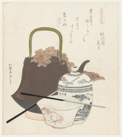 Keramik från Sôma Somayaki (titel på objekt) En serie med hästar (serietitel) Uma zukushi (serietitel på objekt) av Katsushika Hokusai