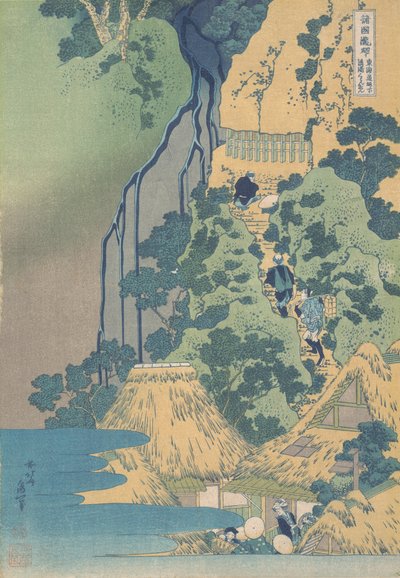 Kiyotaki Kannon vattenfall vid Sakanoshita Sakanoshita Sakanoshita Kiyotaki. . . , mygga. 1832. av Katsushika Hokusai