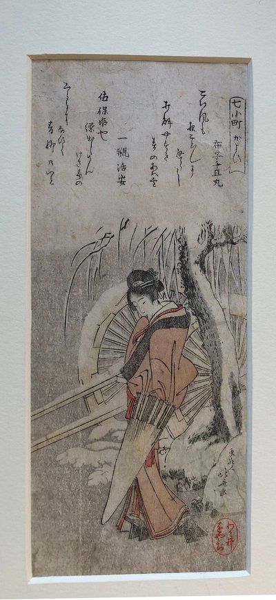 ”Komachi på besök”, ur serien ”Sju Komachi” av Katsushika Hokusai