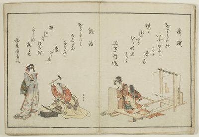 Kyoka Ehon Shokunin Kagami av Katsushika Hokusai