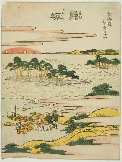 Maisaka, från serien "Fifty-three Stations of the Tokaido (Tokaido gojusan tsugi)" av Katsushika Hokusai