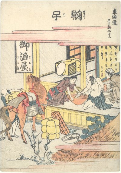 Mariko, tjugoförsta i serien Fifty-three Stations of the T?kaid? av Katsushika Hokusai
