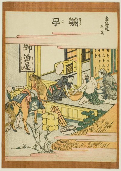 Mariko, från serien "Fifty-three Stations of the Tokaido (Tokaido gojusan tsugi)" av Katsushika Hokusai