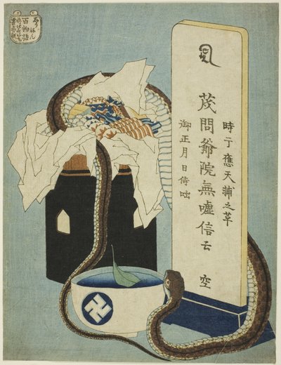 Memorial Anniversary (Shunen), från serien "One Hundred Ghost Tales (Hyaku monogatari)" av Katsushika Hokusai