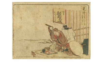 Mitsuke station på Tokaido Way från Surimono Tokaido-serien, c.1800-04 (träblock på papper) av Katsushika Hokusai