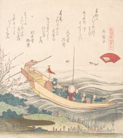 Miyako Shell, troligen 1821. av Katsushika Hokusai