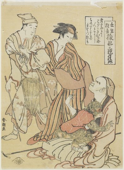 Monkey Handler, c. 1790 av Katsushika Hokusai