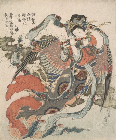 Mystisk fågel Karyobinga, 1820-33. av Katsushika Hokusai