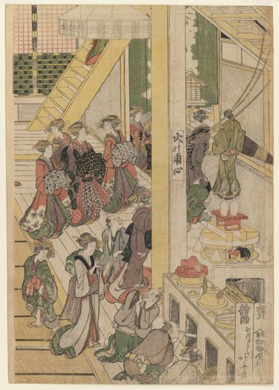 Nyårsdagen på Teahouse Ogi-ya. c.1810 (träblock i färg) (för set se 277795-277796 & 277798) av Katsushika Hokusai