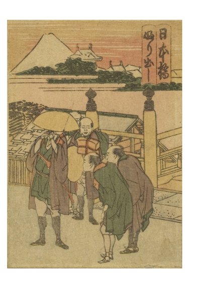 Nihonbashi station från serien 53 Stations of the Tokaido Printed in Color av Katsushika Hokusai