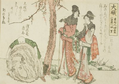 Oiso, från en titellös serie av de femtiotre stationerna i Tokaido av Katsushika Hokusai
