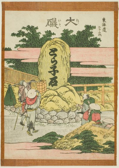 Oiso, från serien "Fifty-three Stations of the Tokaido (Tokaido gojusan tsugi)" av Katsushika Hokusai