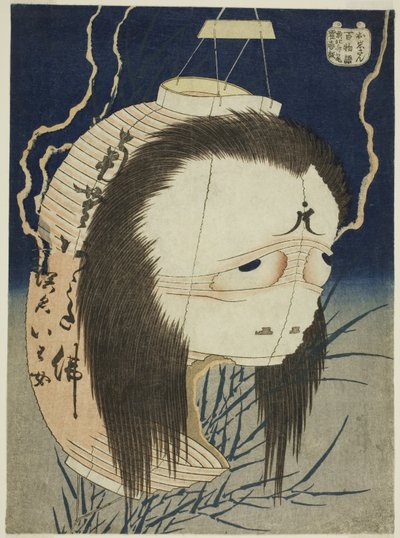 Oiwa (Mr. Otokoiwa), från serien "Ridge minutes dre d G assistant tes (Hyaku Monogatari)" av Katsushika Hokusai