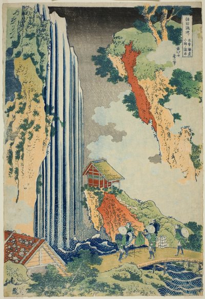 Ono Falls Oto Te Basic Opening Degree (Basic Opening Degree Ono Shogunate), från Te-serien av Katsushika Hokusai