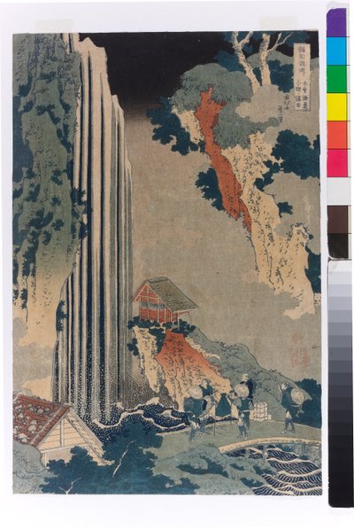  av Katsushika Hokusai