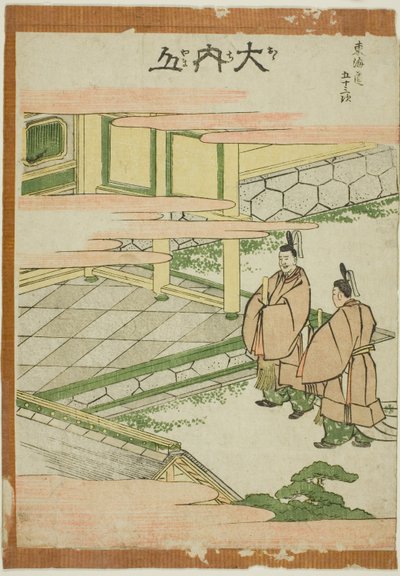 Ouchiyama, från serien "Fifty-three Stations of the Tokaido (Tokaido gojusan tsugi)" av Katsushika Hokusai