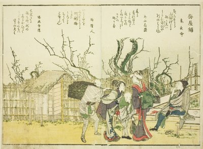 Plommonträdgård (Umeyashiki), från vol. 1 i den illustrerade boken "Fine Views of the Eastern Capital at a Glance (Toto shokei ichiran)" av Katsushika Hokusai