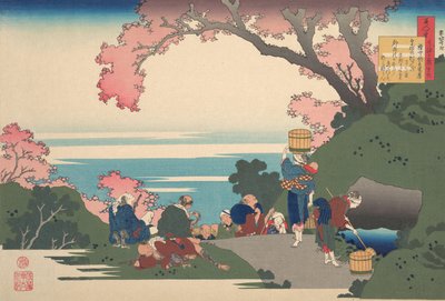 Dikt av Gon-chunagon Masafusa Oe no Masafusa, från serien One Hundred Poems Explained..., 1921. av Katsushika Hokusai