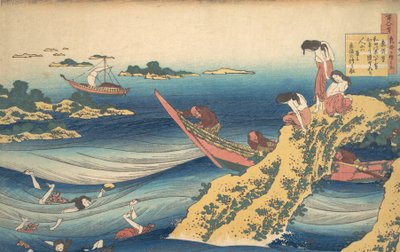 Dikt av Sangi No Takamura Ono No Takamura, från serien One Hundred Poems Explain..., ca. 1835. av Katsushika Hokusai