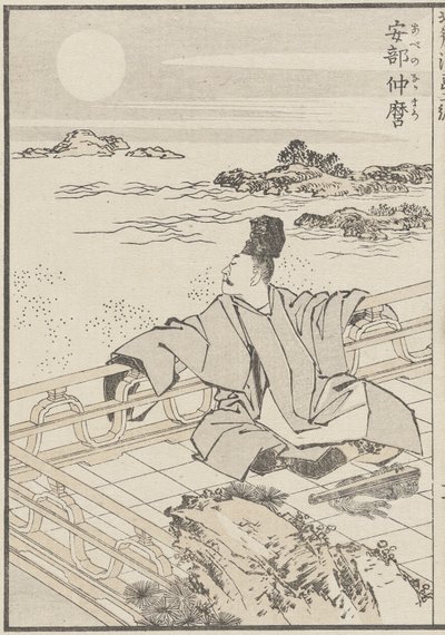 Poeten och månen, ca 1840 (träsnitt) av Katsushika Hokusai