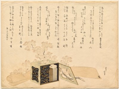 Bärbar picknickbärare i lack och körsbärsblommor av Katsushika Hokusai