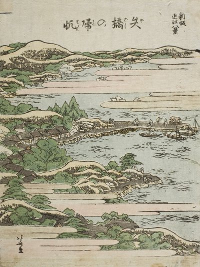 Att rulla in seglen vid Yabase av Katsushika Hokusai