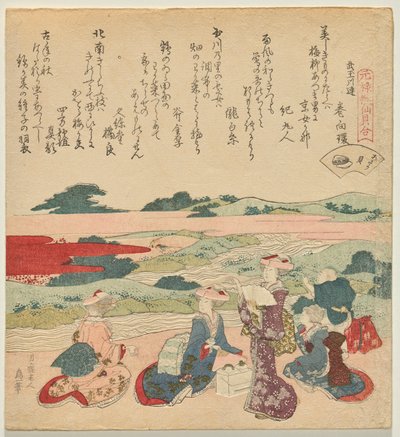 Korthalsad mussla, från serien A Genroku Poem-Shell Matching Game av Katsushika Hokusai