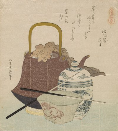 So?ma Ware (So?ma yaki), från serien Horse Compendium (Uma zukushi) av Katsushika Hokusai