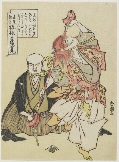 Stavviftande dans, ca 1790 av Katsushika Hokusai