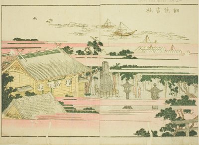 Sumiyoshi Shrine at Tsukuda (Tsukuda Sumiyoshi yashiro), from the illustrated book "Picture Book of Amusements of the East (Ehon Azuma asobi)" av Katsushika Hokusai