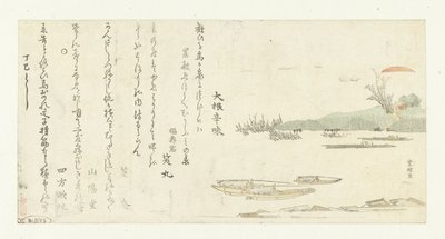 Soluppgång över Sumidafloden av Katsushika Hokusai