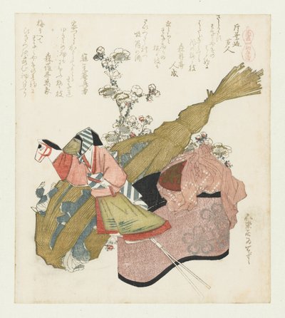 Tempelbesök under Hatsuuma-festivalen Hatsuuma Mairi (titel på objekt) En serie med hästar (serietitel) Umazukushi (serietitel på objekt) av Katsushika Hokusai