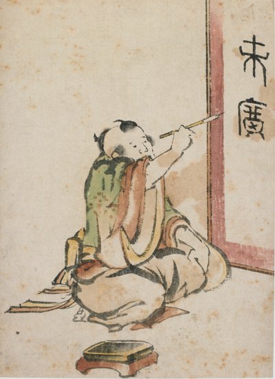 The Calligrapher, sent 1700-tidigt 1800-tal. av Katsushika Hokusai
