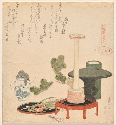 swedish av Katsushika Hokusai