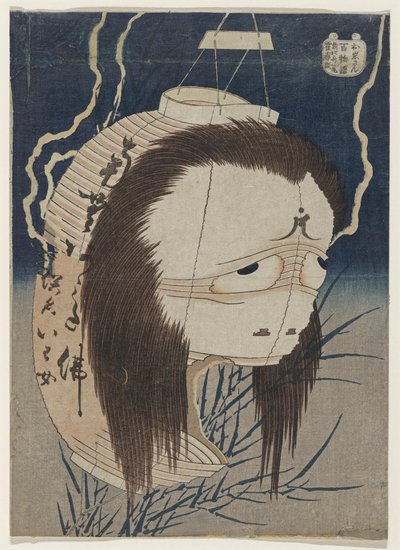 The Lantern Ghost, Iwa, c. 1831-1832 av Katsushika Hokusai