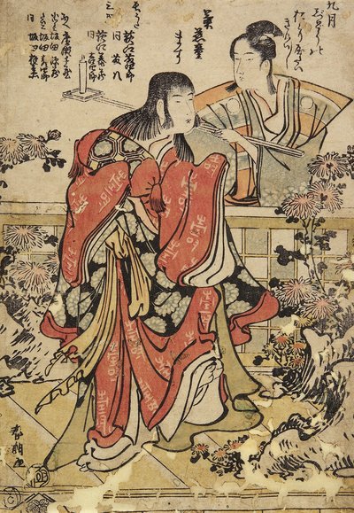 Den nionde månaden, ca. 1793 av Katsushika Hokusai
