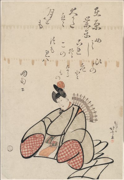 Poeten Ariwara No Narihira, från serien Six Immortal Poets (Rokkasen) av Katsushika Hokusai