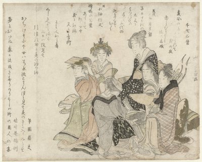 swedish av Katsushika Hokusai