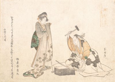 Svärdsmeden, 1802. av Katsushika Hokusai