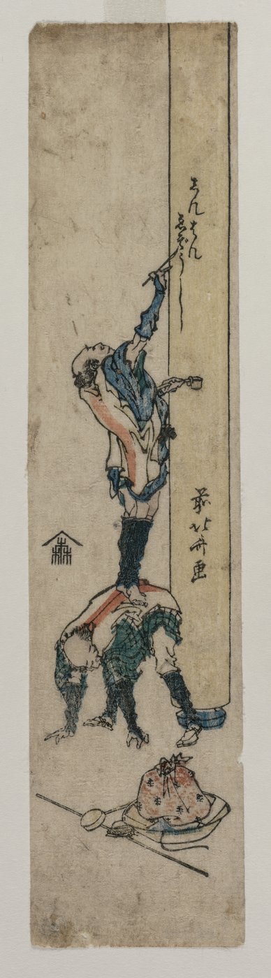 Resenär som skriver in en tempelpelare, ca. 1830 eller början av 1830-talet. av Katsushika Hokusai