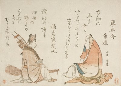 Två Kyōka-poeter: Kinkōsha Kadomichi och Fukujusō Shōmaru av Katsushika Hokusai
