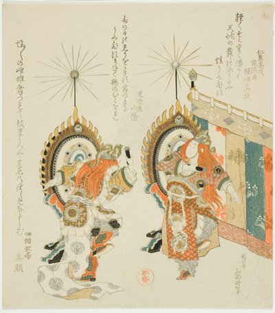Två soldater slår på trummor av Katsushika Hokusai