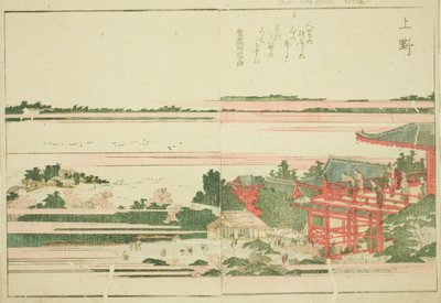 Ueno, från den illustrerade boken "Picture Book of Amusements of the East (Ehon Azuma asobi)" av Katsushika Hokusai