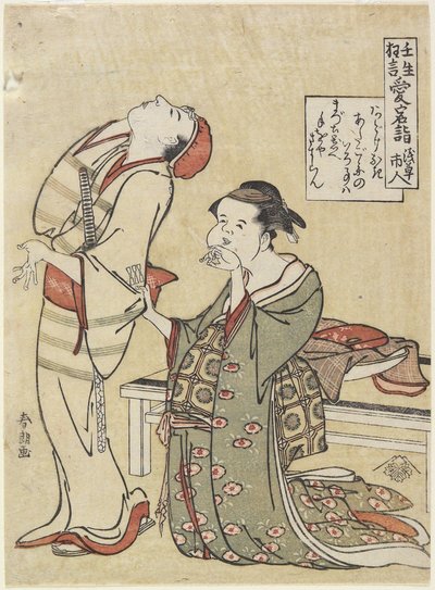 Besök vid Atagos helgedom, ca 1790 av Katsushika Hokusai